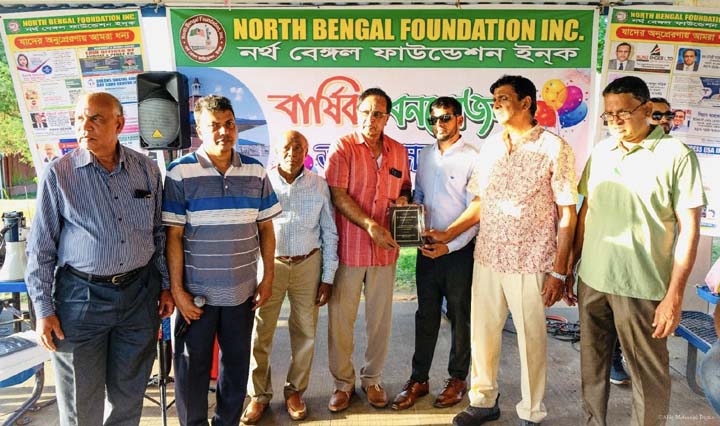 বিপুল উৎসাহ-উদ্দীপনায় নর্থ বেঙ্গল ফাউন্ডেশনের বার্ষিক বনভোজন অনুষ্ঠিত