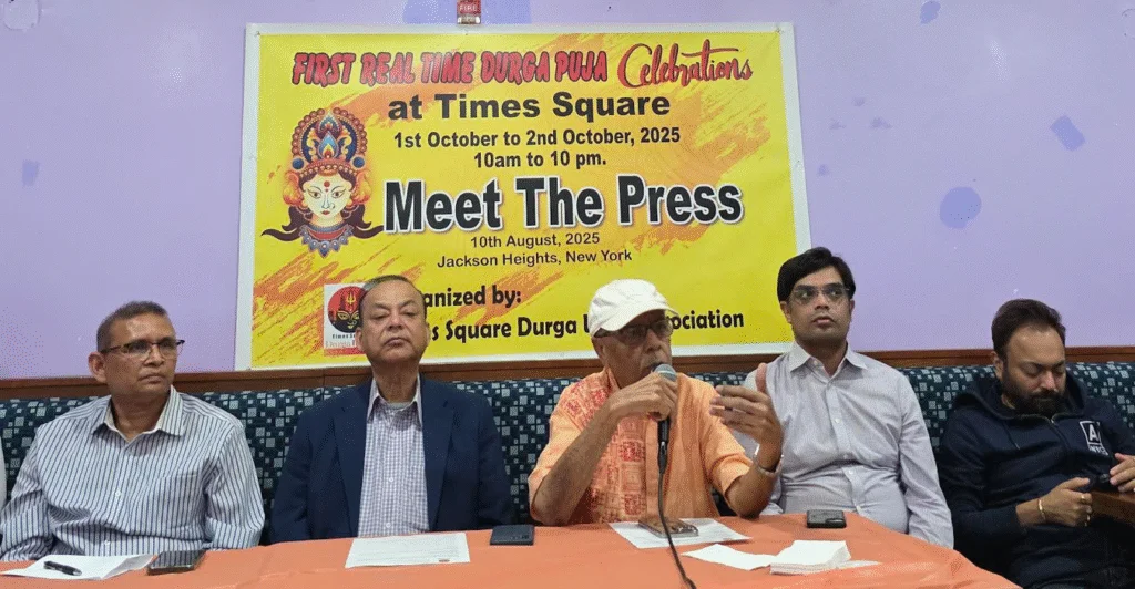 ১ ও ২ অক্টোবর নিউইয়র্কের টাইমস স্কয়ারে প্রথমবারের মতো তিথি অনুসারে দুর্গাপূজার আয়োজন