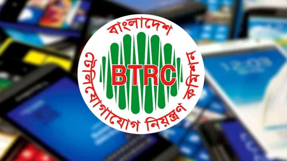 অনিবন্ধিত মোবাইল ফোন ব্যবহারকারীদের জন্য সুখবর দিলো বিটিআরসি