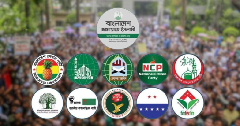 ১১ দলীয় জোটের বিক্ষোভের ডাক