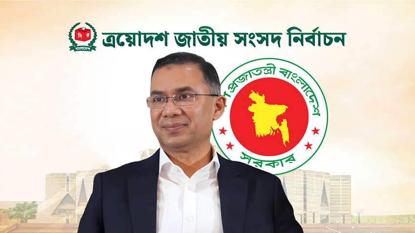 তারেক রহমানের মন্ত্রিসভায় আলোচনায় যারা