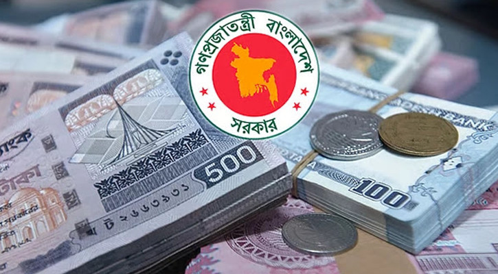 লক্ষ্যমাত্রার চেয়ে বেশি ঋণ নিয়েছে সরকার