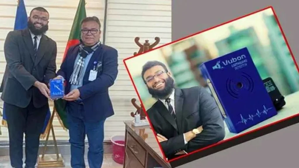 ভূমিকম্পের ৯০ সেকেন্ড আগে সতর্ক করবে ইব্রাহিম মোল্লার ‘ভুবন’ অ্যাপ